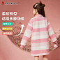 abckids童装女童连衣裙长袖条纹洋气2024新款春装儿童春季裙子-tmall.com天猫