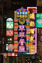 Colorful chinese neon sign