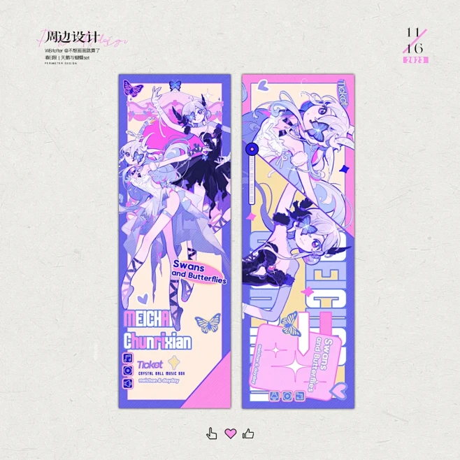 去年库存③，ip春日限 - 小红书