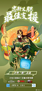 @汉堡王中国 ×少年三国志2联名套餐在饿了么率先上线 ，还有5元限量抢一层芝士牛堡，1元抢王道嫩香鸡块，一秒回到小时候集三国卡片的日子～ 带话题#今天你堡了么# 评论你最爱的三国人物，抽5位饿货送上吕布喵背包！#食刻准备着# ​​​​