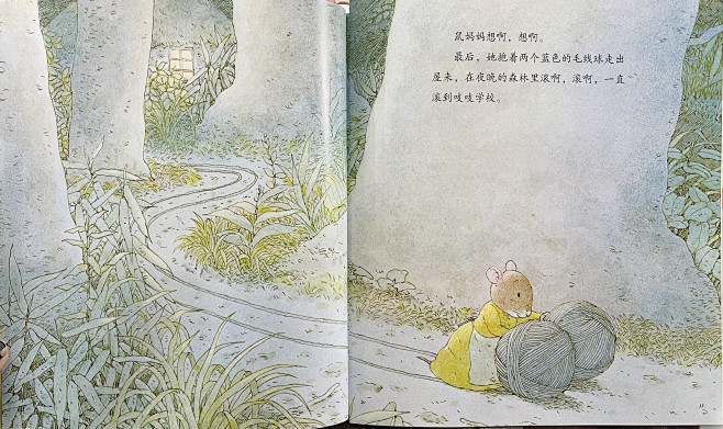 Ip-133《七只老鼠去上学》