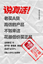 文案,插画，疯狂海报，护肤品，海报，护肤海报，平面，设计，漠尘，漠尘商贸，疯狂18 ，18，疯狂