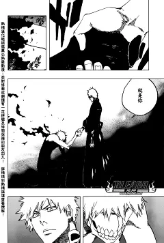 死神538话：Standing On the Edge