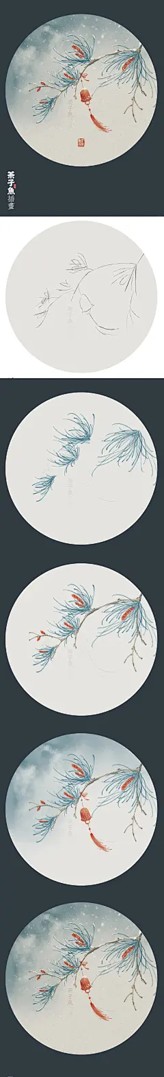 国风圣诞松枝_-附小样、线稿、色卡、过程图_1_茶子鱼插画_来自小红书网页版
