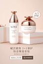 XOVE海外旗舰店