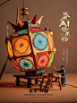 修万物花灯2
