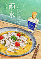 蓝绿色系！27张江小白插画营销海报