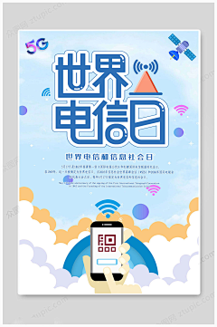小虾米粒采集到海报idea