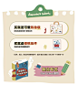 出走旗舰店