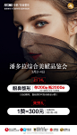 #元宵乐团圆#，集赞当钱花！1赞=300元！存200抵2000！充值翻涨！我为你变美，你为我点赞，没有套路，美丽快人一步！#元宵节# 
热线：0731-88663838