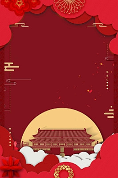 玫瑰遇见你采集到节日海报