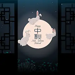 矢量卡通中秋节插画