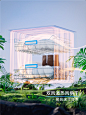 Robam老板全自动智能家用嵌入式洗碗机WB791DH三维/C4D设计