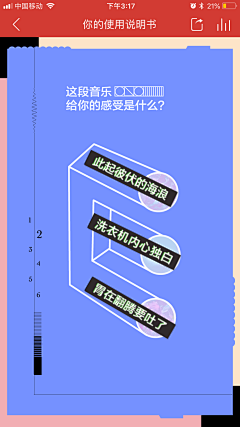 Edenxf采集到说明书