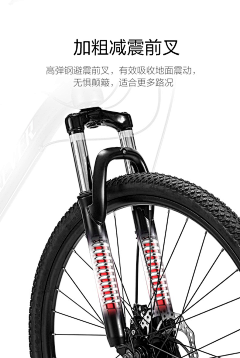 夜曌星辰采集到减震