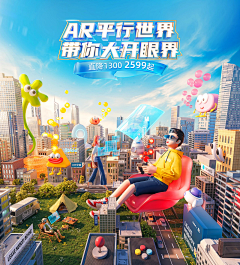 Nick′cc采集到H - 视觉合成