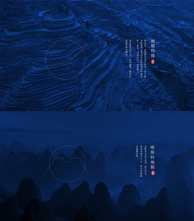RONGSHAN容山关倩|纳百川，有容山...