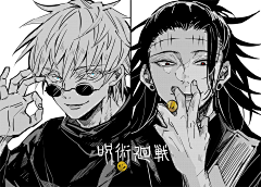 不是可爱鬼采集到咒术回战