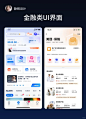 设计分享|金融类UI页面 - 小红书