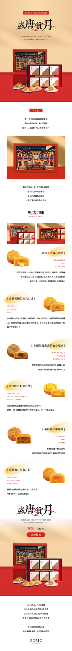 景常晟采集到日常精品