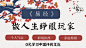 易学  易经  国学