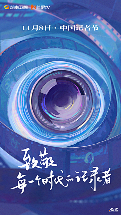 l梦迪采集到海报