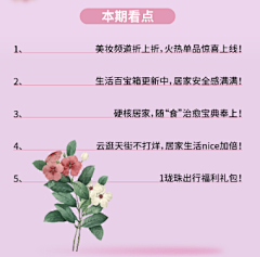 口曷采集到目录