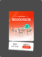 O1CN01MnwydN1m5cnBWXIFc_!!143584903.png (385 KB,1200*1600)