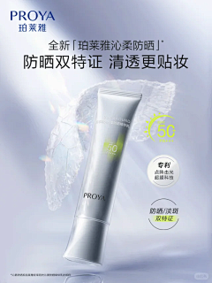 xoxoblue采集到小红书案例