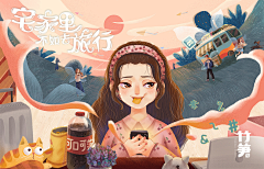 Ctrl+C&Ctrl+V采集到ui banner