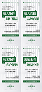 高端美业医美抖音短视频自媒体招商加盟推广宣传海报PSD素材模板-淘宝网