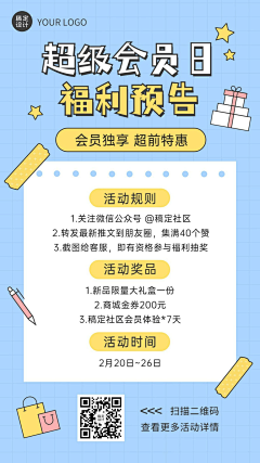 LUCKY5201314采集到源文件参考图