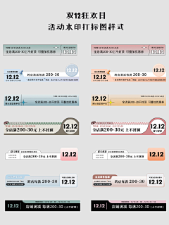 设梦采集到参考图片