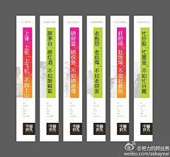 海瑟薇123采集到吊旗