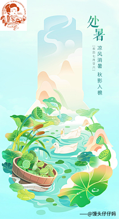 MQuACqll采集到国潮插画