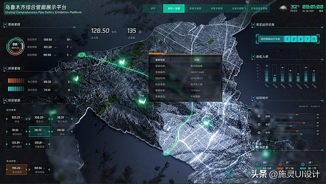 这样的GIS地图放在大屏能不好看么？_施灵UI设计_2024年08月28日_微头条-今日头条-花瓣网