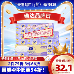壹拾柒（伟明）采集到618主图