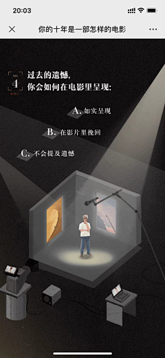 情微涩123采集到h5
