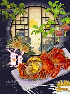 中秋节插画            - 源文件下载【酷图网】中秋节插画,中秋节海报,中秋节展板,中秋节促销,中秋节广告,中秋节设计,中秋节贺卡,中秋节宣传单,中秋节单图,中秋节主画面,月饼,玉兔,月亮,荷花,中秋节团圆,中秋佳节,中秋团圆,中秋节包装,中秋荷花,中秋节礼盒,金秋,中国传统,传统文化,满月,八月十五