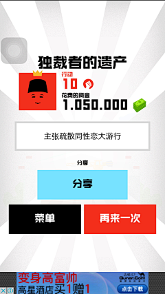 贪吃的水镜先生采集到F-风格化