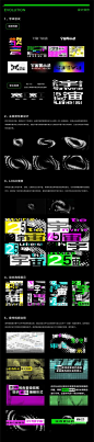 25号宇宙-古田路9号-品牌创意/版权保护平台