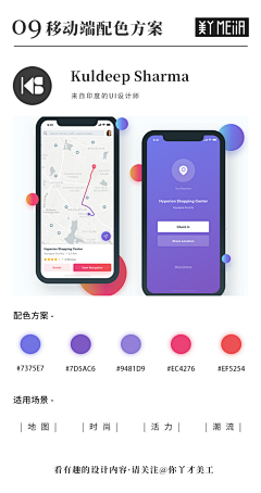 摆烂狂人采集到【色彩】