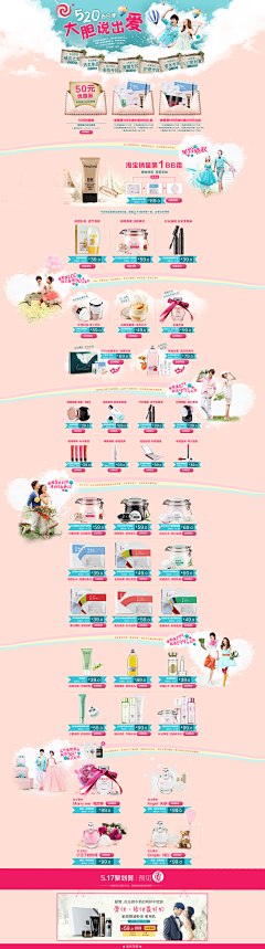 Sumikko采集到2014前作品