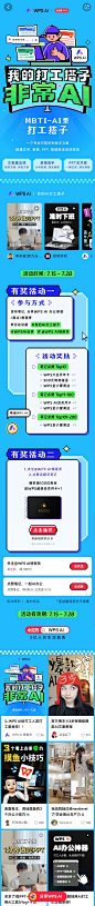 来自分享