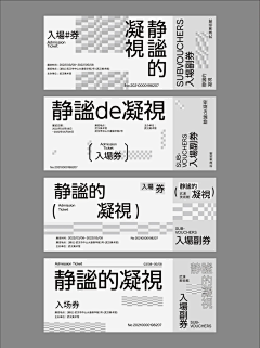 lllyyylala采集到banner