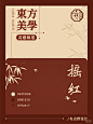 高级配色 - 小红书搜索