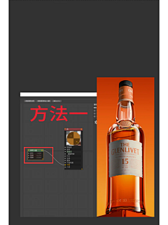 我的画板采集到C4D技巧