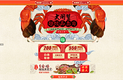 绝尘小碎步采集到店铺首页