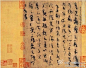 #中国九大镇国之宝#镇国之书法：《平复帖》，见证汉字流变。专家刘光启点评：现存的《平复帖》是孤本，所以无法判定其究竟是不是出自陆机之手，但这都已经不是很重要了，可以肯定有隶书特点的章草《平复帖》是西晋真迹，它一方面是隶书发展过程中的标本，同时更是汉字由隶书向楷书过渡的重要佐证。