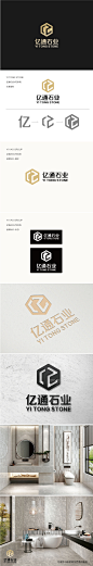 亿通石业logo稿